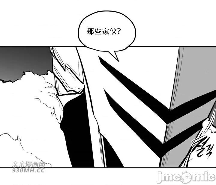 新世界之魔物猎手 新世界之魔物猎手-第107话 第68页