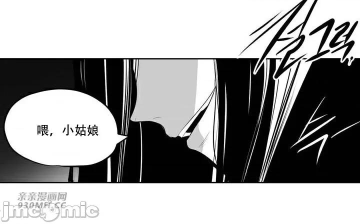 新世界之魔物猎手 新世界之魔物猎手-第108话 第10页