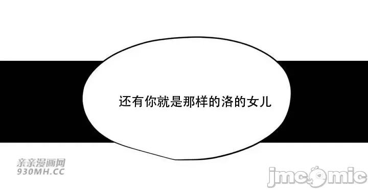 新世界之魔物猎手 新世界之魔物猎手-第108话 第35页