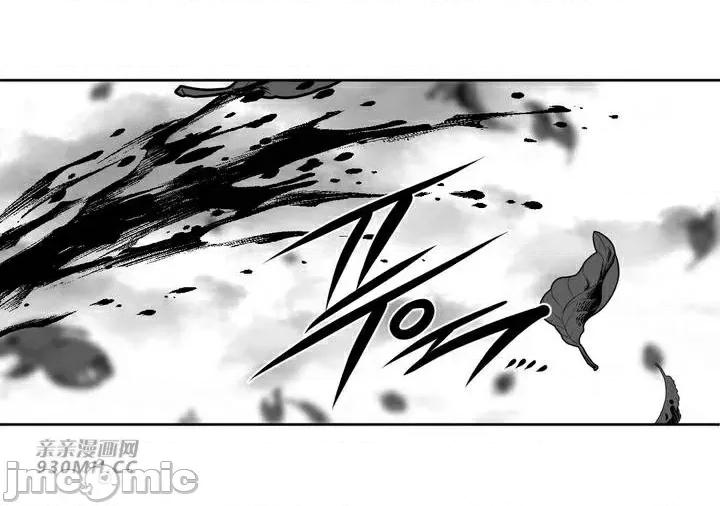 新世界之魔物猎手 新世界之魔物猎手-第108话 第44页
