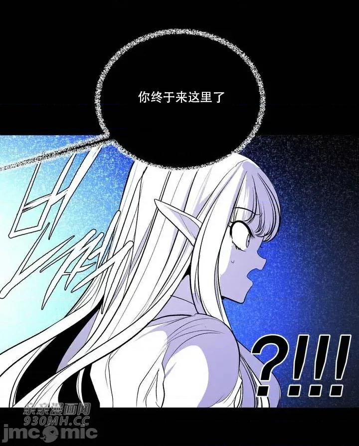 新世界之魔物猎手 新世界之魔物猎手-第108话 第65页