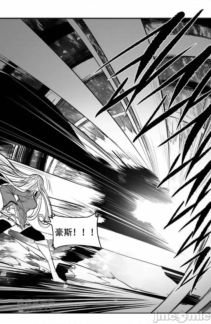 新世界之魔物猎手 新世界之魔物猎手-第109话 第32页