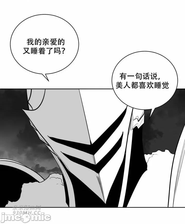 新世界之魔物猎手 新世界之魔物猎手-第110话（完结） 第21页