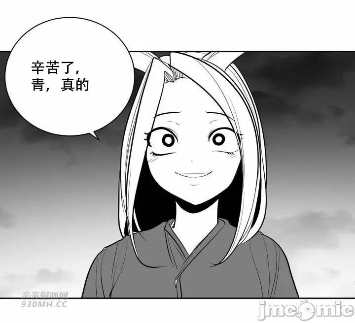 新世界之魔物猎手 新世界之魔物猎手-第110话（完结） 第35页