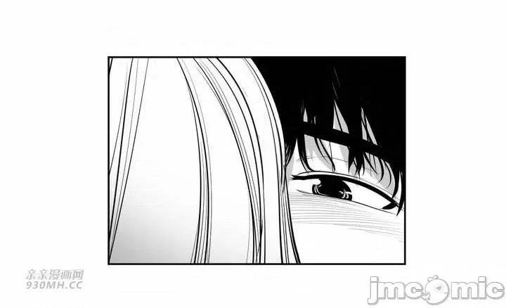 新世界之魔物猎手 新世界之魔物猎手-第110话（完结） 第45页