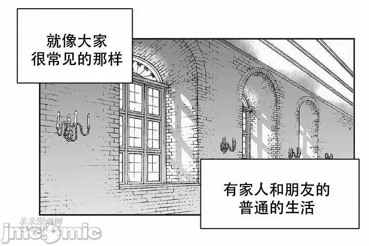 新世界之魔物猎手 新世界之魔物猎手-第110话（完结） 第65页