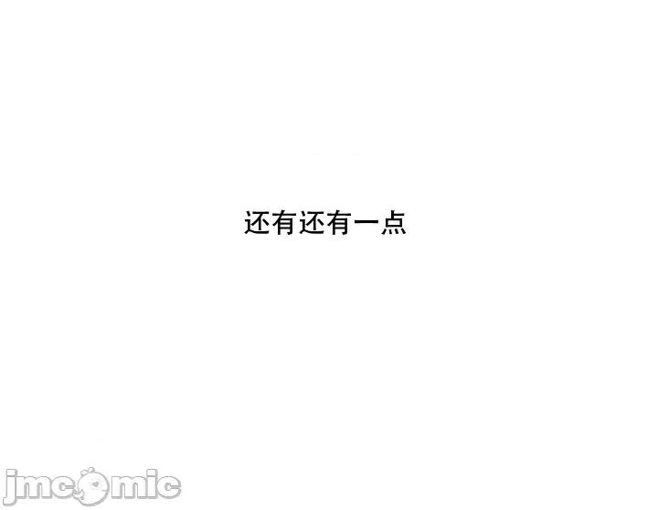 新世界之魔物猎手 新世界之魔物猎手-第110话（完结） 第71页