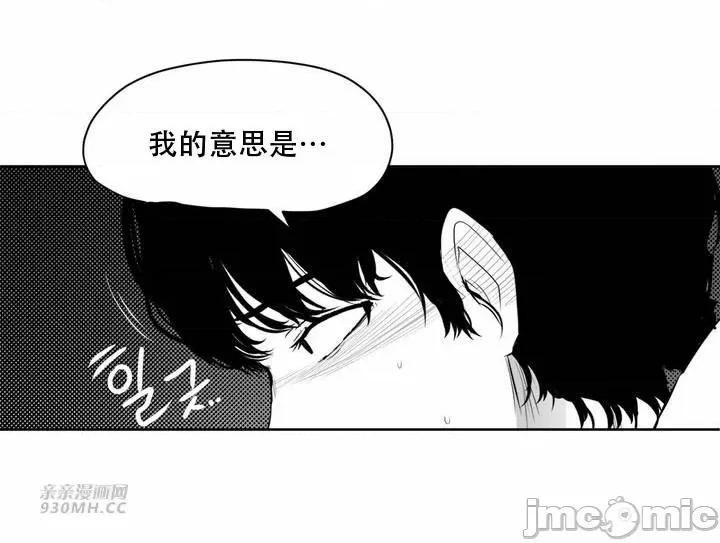 新世界之魔物猎手 新世界之魔物猎手-第110话（完结） 第75页
