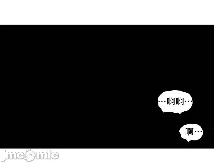 新世界之魔物猎手 新世界之魔物猎手-第110话（完结） 第82页