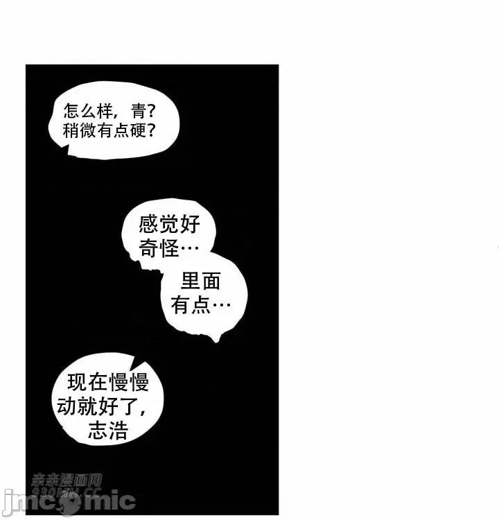 新世界之魔物猎手 新世界之魔物猎手-第110话（完结） 第83页