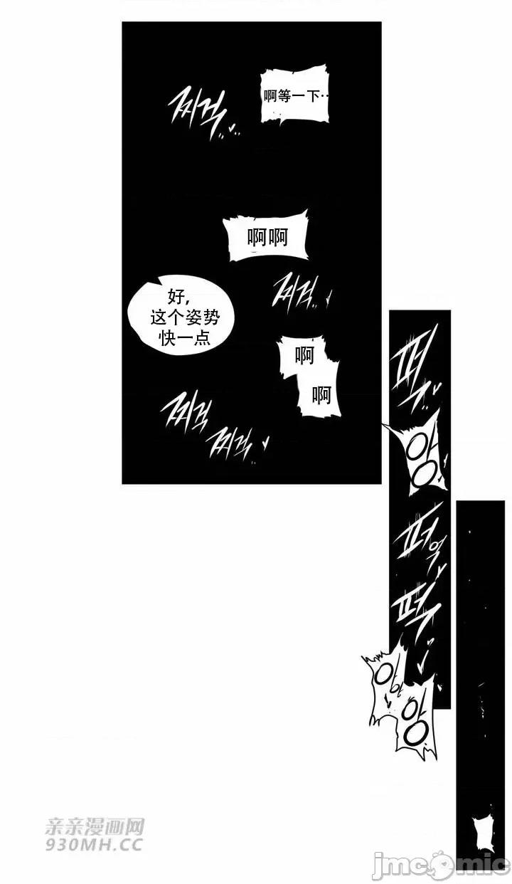 新世界之魔物猎手 新世界之魔物猎手-第110话（完结） 第84页