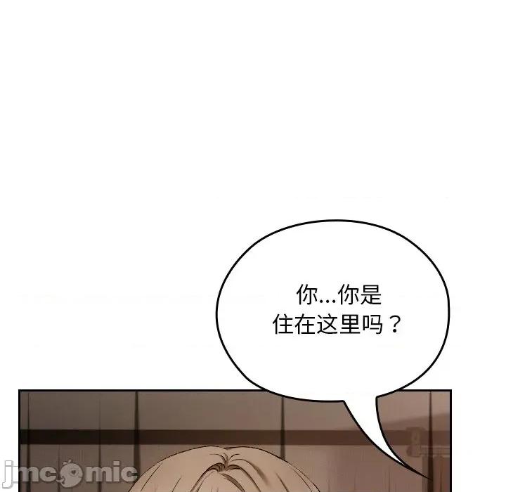 校花的双面生活 校花的双面生活-校花的双面生活 第2话 第5页
