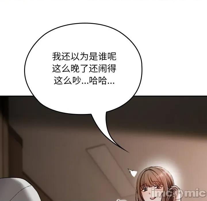 校花的双面生活 校花的双面生活-校花的双面生活 第2话 第10页