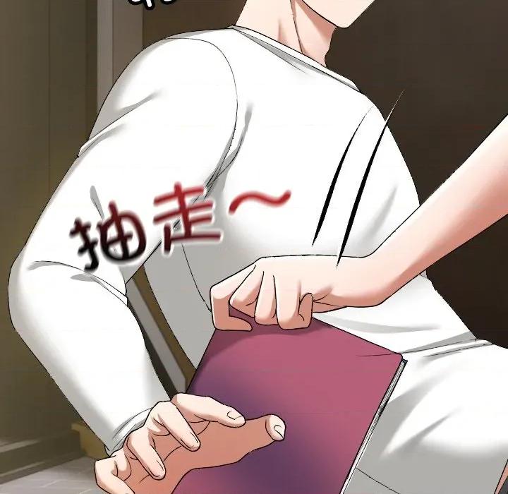 校花的双面生活 校花的双面生活-校花的双面生活 第2话 第14页