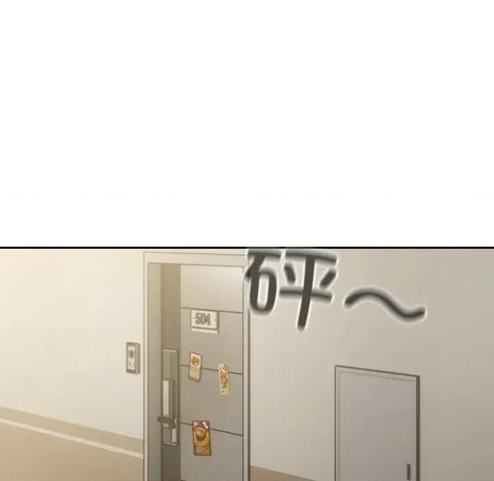 校花的双面生活 校花的双面生活-校花的双面生活 第2话 第22页