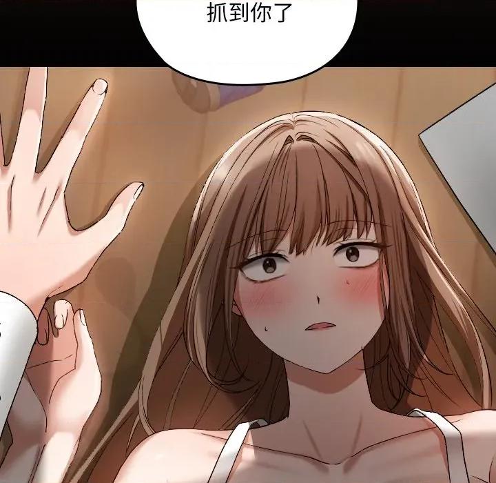校花的双面生活 校花的双面生活-校花的双面生活 第2话 第28页