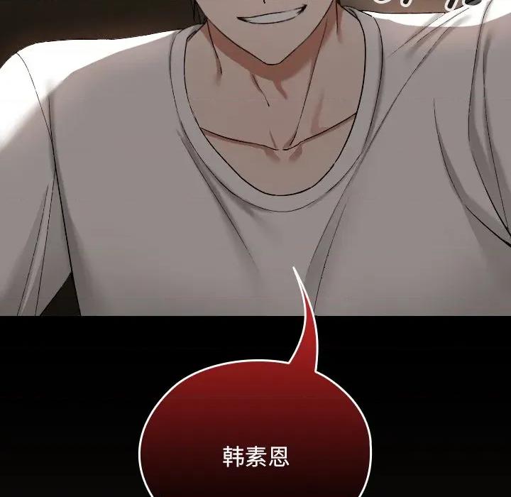 校花的双面生活 校花的双面生活-校花的双面生活 第2话 第31页
