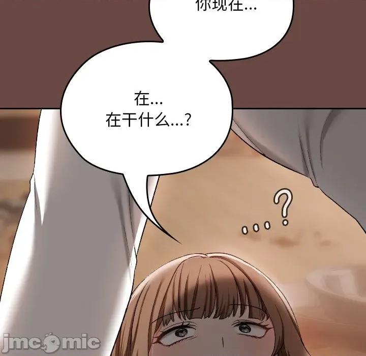 校花的双面生活 校花的双面生活-校花的双面生活 第2话 第35页