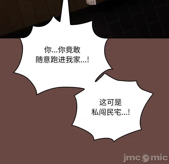 校花的双面生活 校花的双面生活-校花的双面生活 第2话 第40页