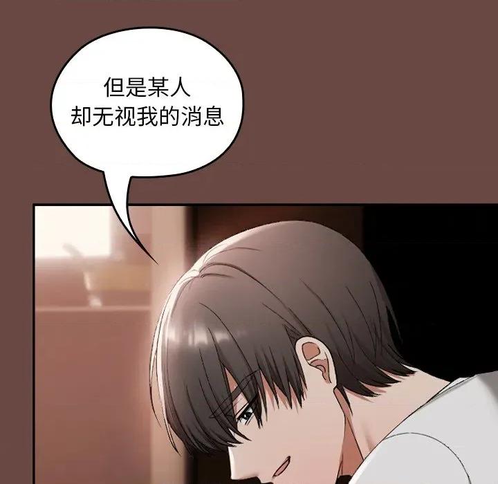 校花的双面生活 校花的双面生活-校花的双面生活 第2话 第42页