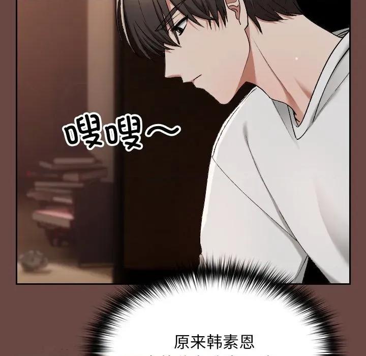 校花的双面生活 校花的双面生活-校花的双面生活 第2话 第58页