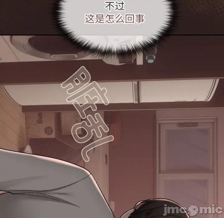 校花的双面生活 校花的双面生活-校花的双面生活 第2话 第60页