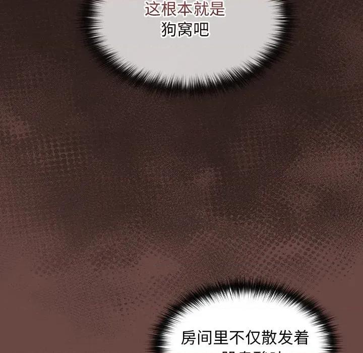 校花的双面生活 校花的双面生活-校花的双面生活 第2话 第62页