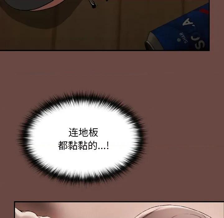 校花的双面生活 校花的双面生活-校花的双面生活 第2话 第64页
