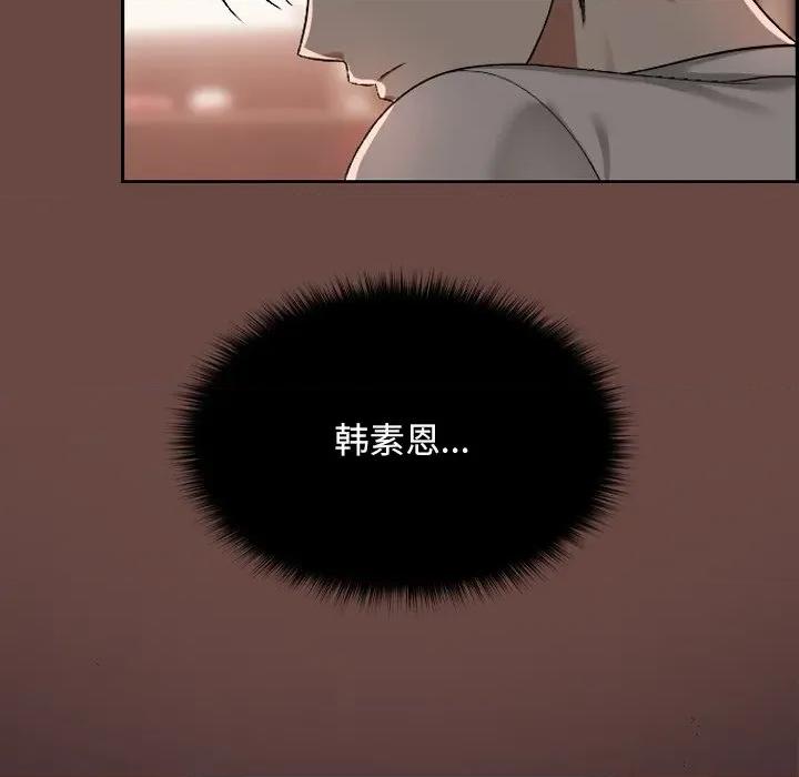 校花的双面生活 校花的双面生活-校花的双面生活 第2话 第71页