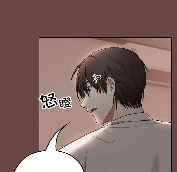 校花的双面生活 校花的双面生活-校花的双面生活 第2话 第82页