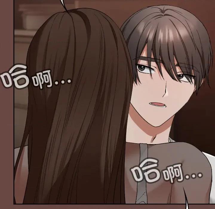 校花的双面生活 校花的双面生活-校花的双面生活 第2话 第104页