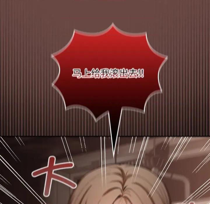 校花的双面生活 校花的双面生活-校花的双面生活 第2话 第106页