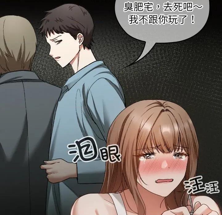 校花的双面生活 校花的双面生活-校花的双面生活 第2话 第113页