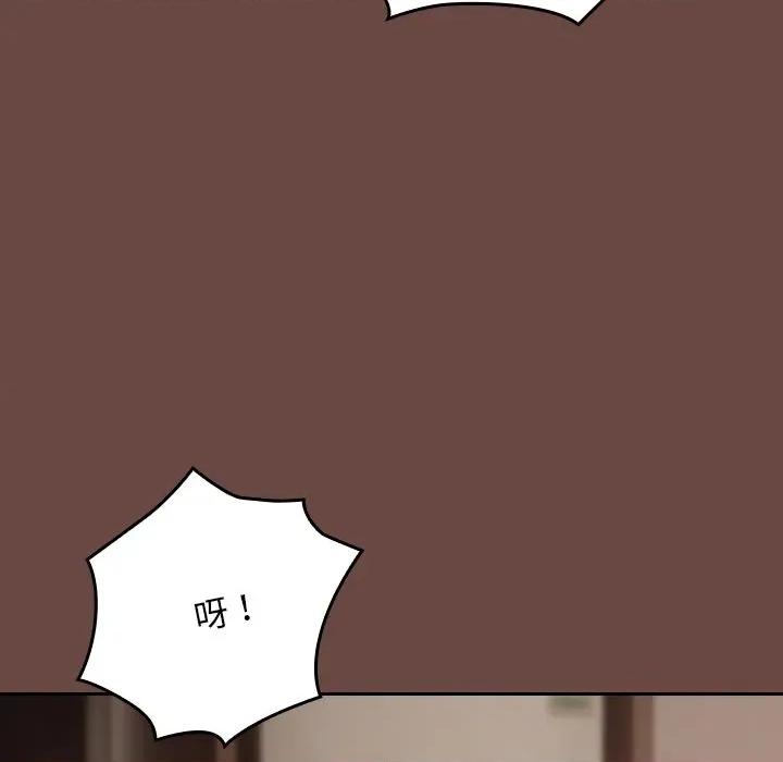 校花的双面生活 校花的双面生活-校花的双面生活 第2话 第123页