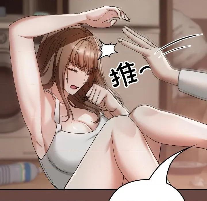 校花的双面生活 校花的双面生活-校花的双面生活 第2话 第124页