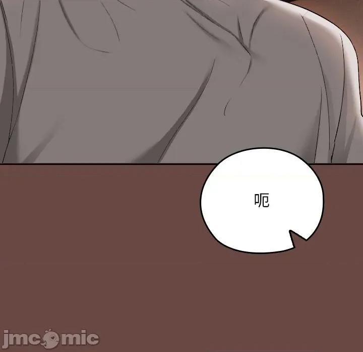 校花的双面生活 校花的双面生活-校花的双面生活 第2话 第130页
