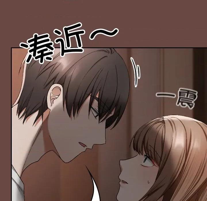 校花的双面生活 校花的双面生活-校花的双面生活 第2话 第133页