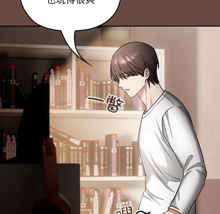 校花的双面生活 校花的双面生活-校花的双面生活 第2话 第137页