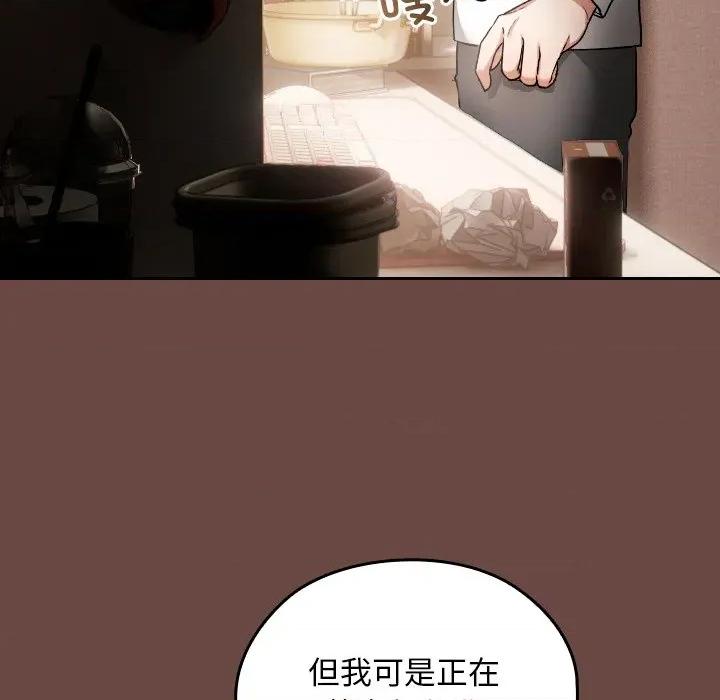 校花的双面生活 校花的双面生活-校花的双面生活 第2话 第138页