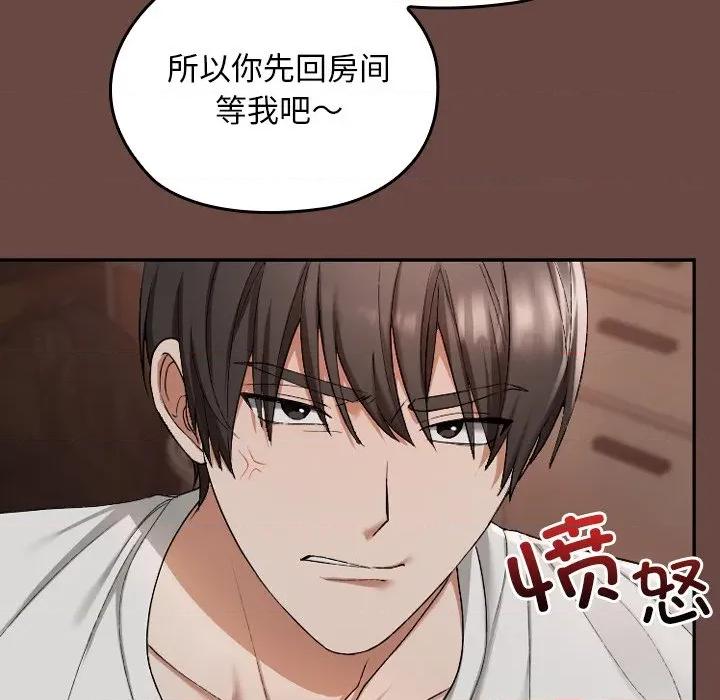 校花的双面生活 校花的双面生活-校花的双面生活 第2话 第168页
