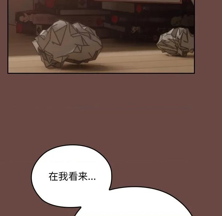 校花的双面生活 校花的双面生活-校花的双面生活 第2话 第188页