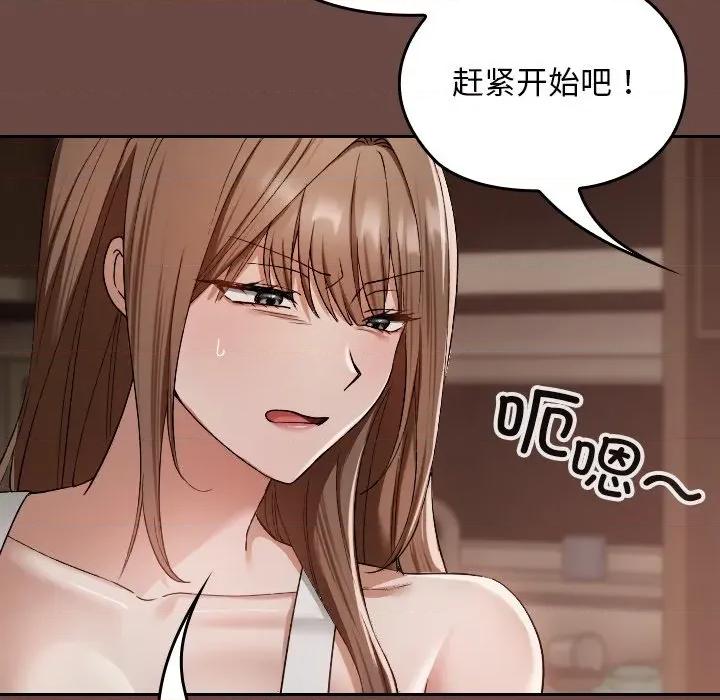 校花的双面生活 校花的双面生活-校花的双面生活 第2话 第206页