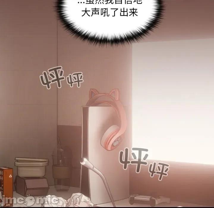 校花的双面生活 校花的双面生活-校花的双面生活 第3话 第10页