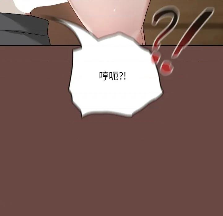 校花的双面生活 校花的双面生活-校花的双面生活 第3话 第19页