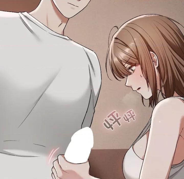 校花的双面生活 校花的双面生活-校花的双面生活 第3话 第21页