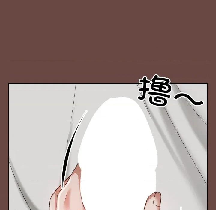 校花的双面生活 校花的双面生活-校花的双面生活 第3话 第24页