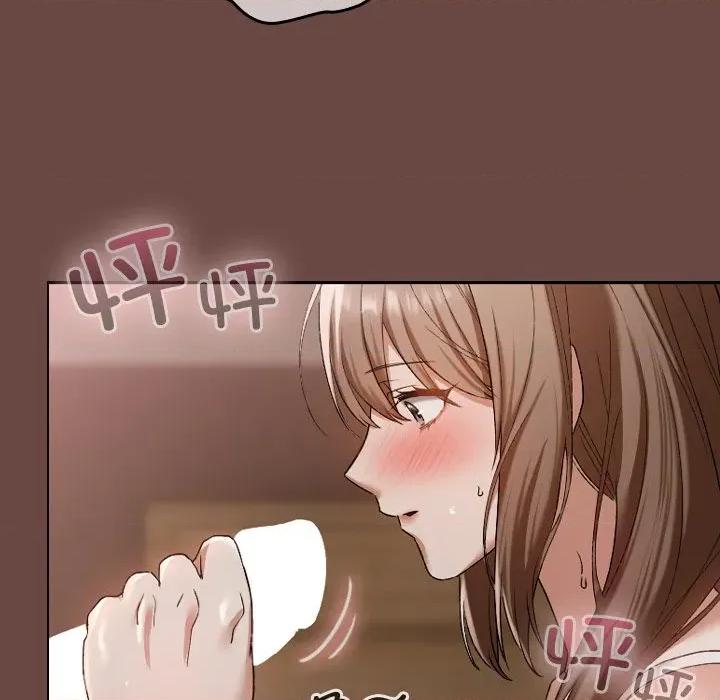 校花的双面生活 校花的双面生活-校花的双面生活 第3话 第26页