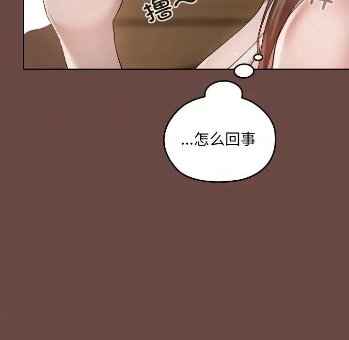 校花的双面生活 校花的双面生活-校花的双面生活 第3话 第27页