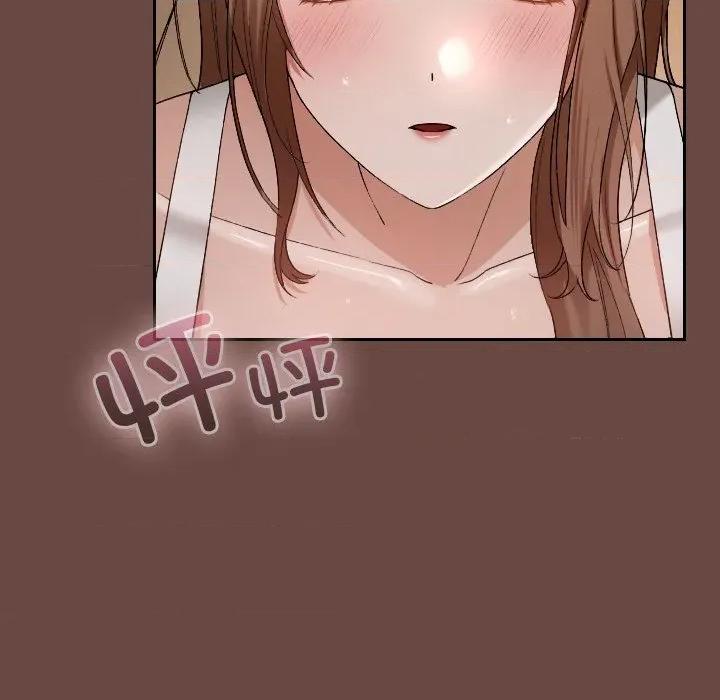校花的双面生活 校花的双面生活-校花的双面生活 第3话 第33页