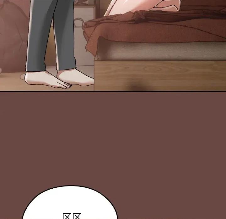 校花的双面生活 校花的双面生活-校花的双面生活 第3话 第48页